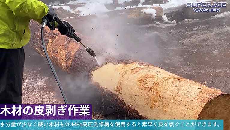 木材の皮剥ぎ作業(2)