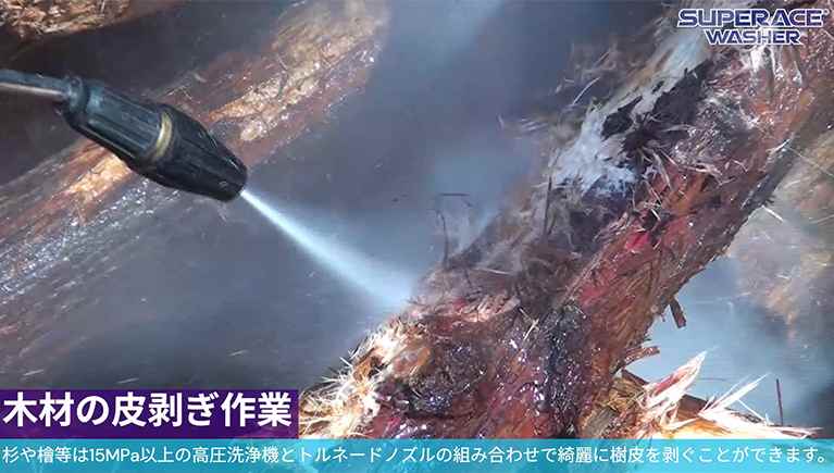 木材の皮剥ぎ作業(3)