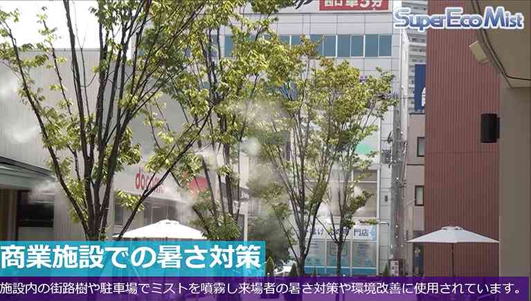 大型ホームセンターの暑さ対策