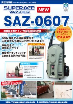 SAZ-0607