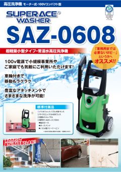 SAZ-0608