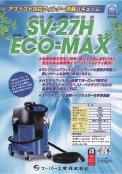 SV-27H ECO-MAX