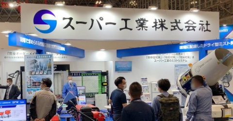 建設・測量 生産性向上展「CSPI-EXPO」(現:国際 建設・測量展)に初出展