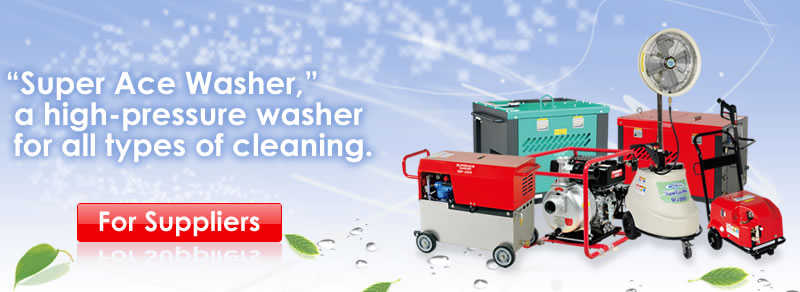 Super Ace Washer,a high-pressure washer for all types of cleaning.