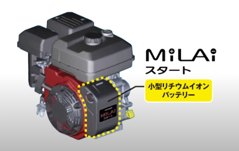 国内メーカー製リチウムイオンバッテリー内蔵