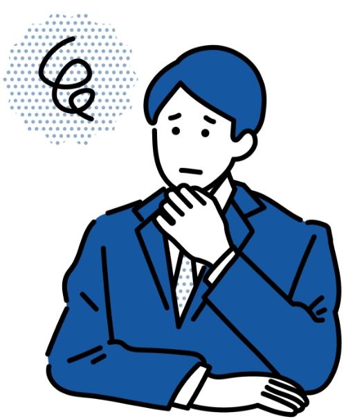 こんなお悩みはありませんか？