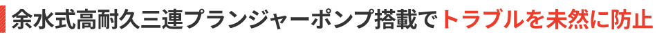 軽量コンパクト設計で移動もラクラク