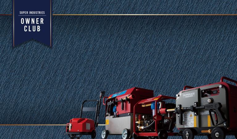 オーナークラブ会員制度のご案内