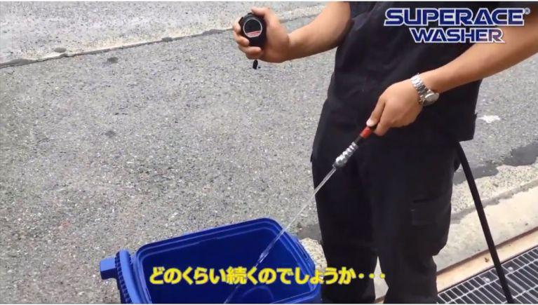 【SBR-1105】で送水は出来るのか？