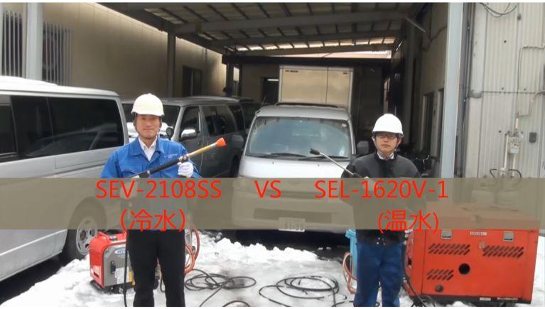 雪の除去～冷水タイプVS温水タイプ～