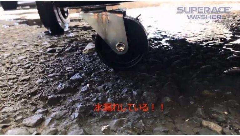 ミスト発生機【SFC-104】水漏れかな？と思ったら…