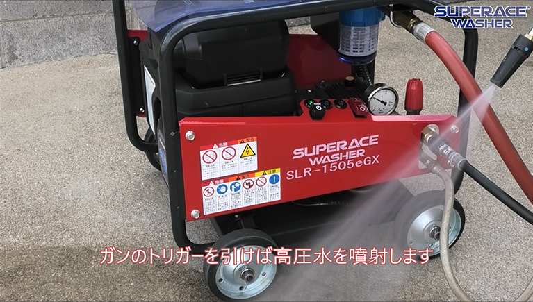 HONDA製電動パワーユニット「e-GX」搭載高圧洗浄機 絶賛開発中！