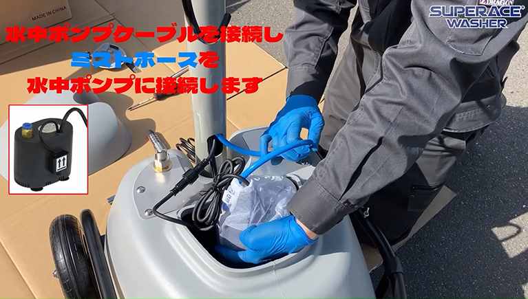 今年の夏も大活躍!ミストファン【SFC-114】の上手な組み立て方