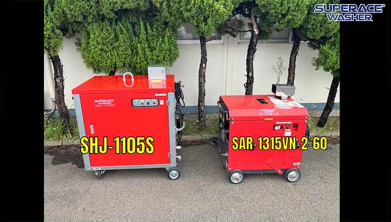 2種類あるって知ってた?温水タイプ洗浄機のご紹介!