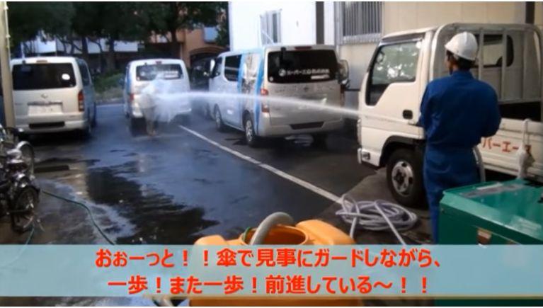 大型解体散水機に立ち向かってみた!