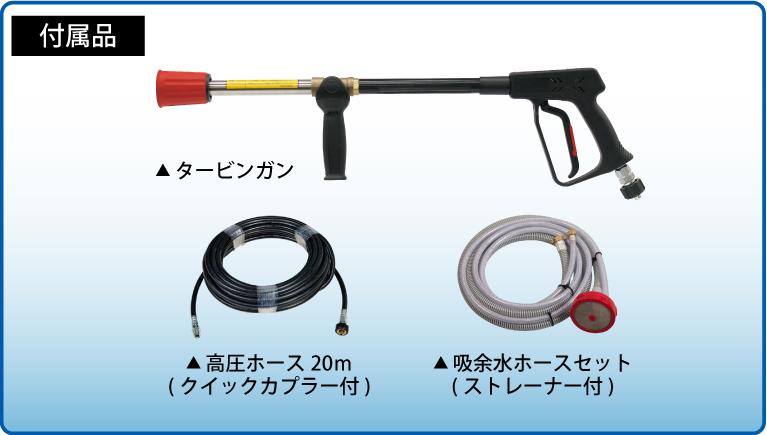 スーパー工業 高圧ホース(クイックカプラー付) 12MPa以下 3/8 20m 04T54031020 水回り、配管