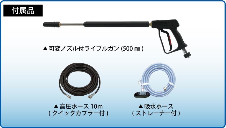 スーパー工業　100V型　高圧洗浄機　SBR-1105