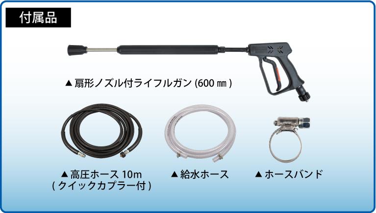 公式サイト スーパー工業 モーター式高圧洗浄機SHJ-2510S-60HZ 温水タイプ 業務用 新品 送料別途見積