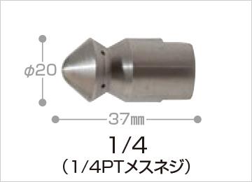 パイプクリーニング洗浄用 | 高圧洗浄機オプション | 製品情報 | 高圧